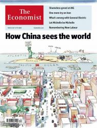 How china sees the world